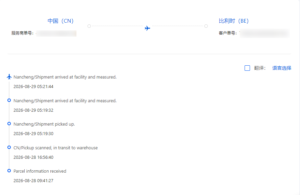 Begium order shipment Camzn